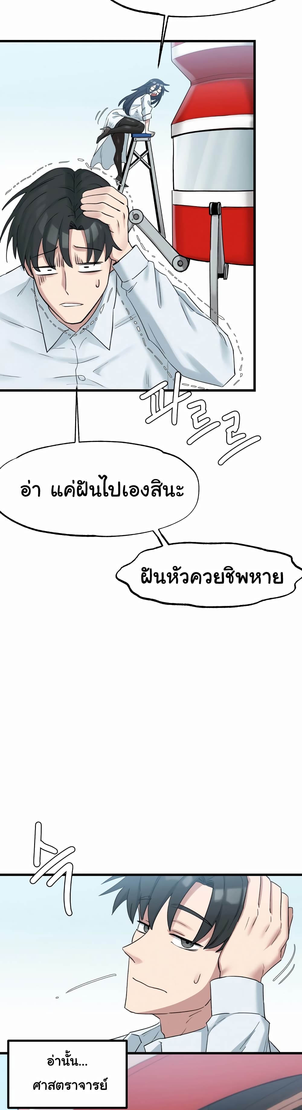 Global Sexual Culture Research Institute page 19