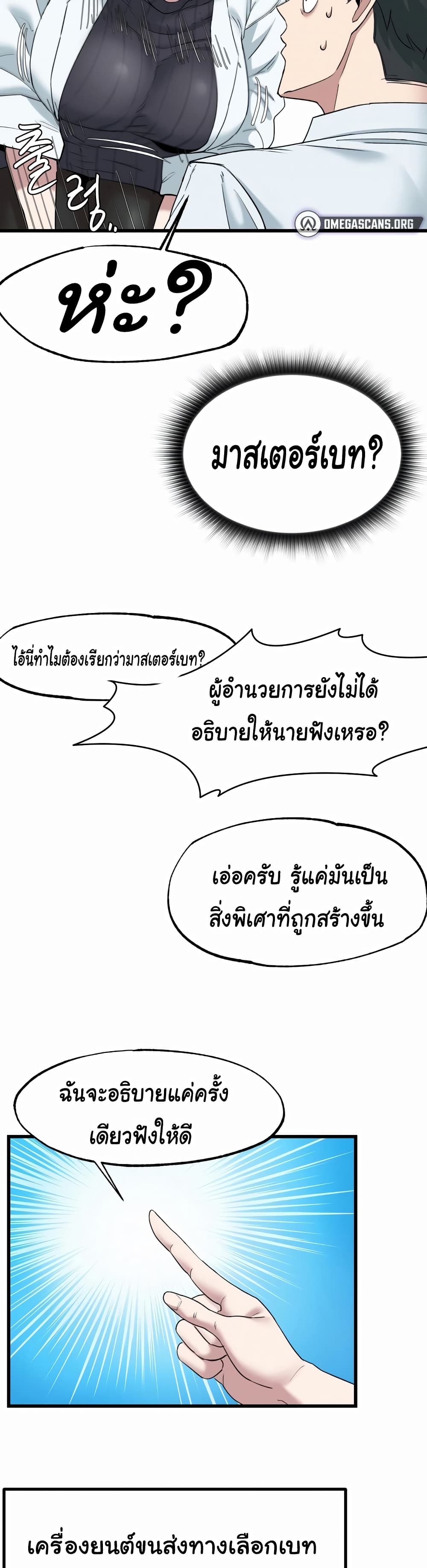Global Sexual Culture Research Institute page 22