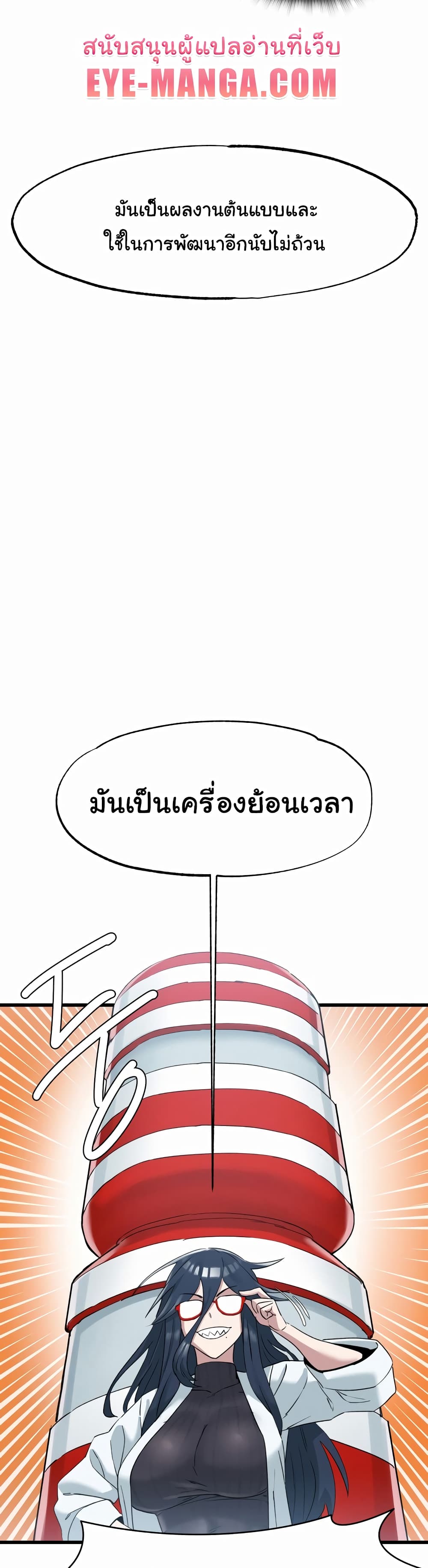 Global Sexual Culture Research Institute page 24