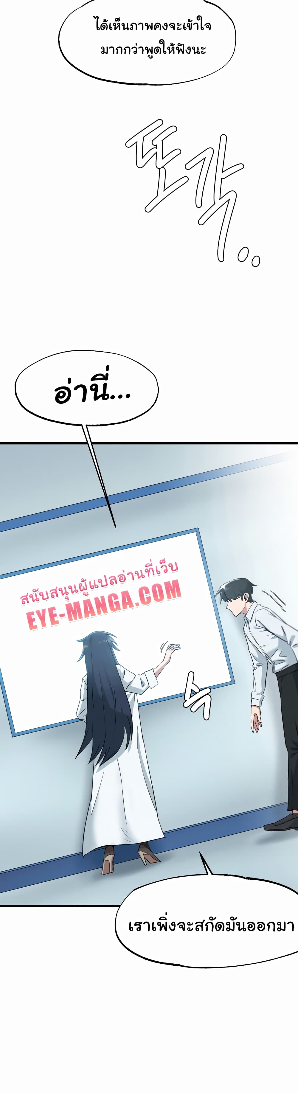 Global Sexual Culture Research Institute page 27