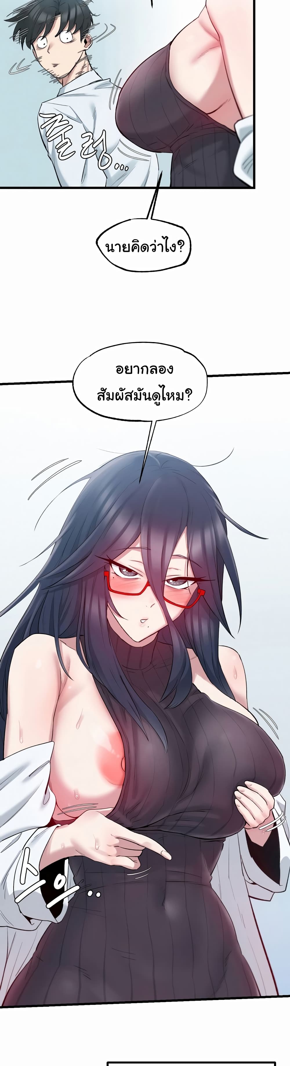 Global Sexual Culture Research Institute page 32