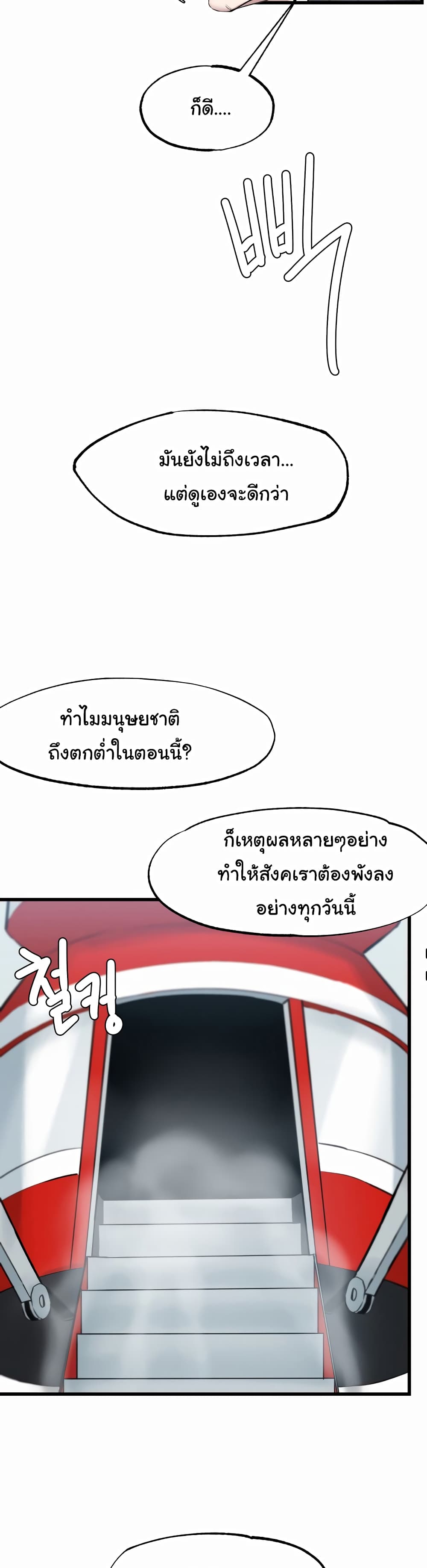 Global Sexual Culture Research Institute page 43