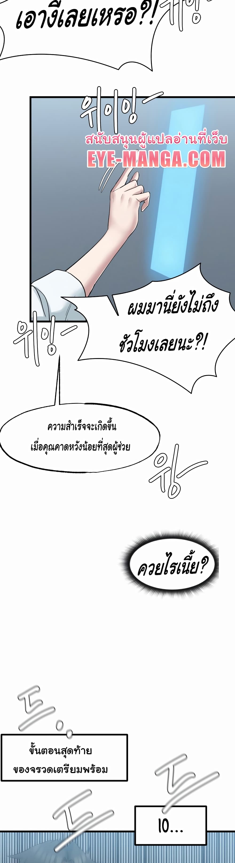Global Sexual Culture Research Institute page 50