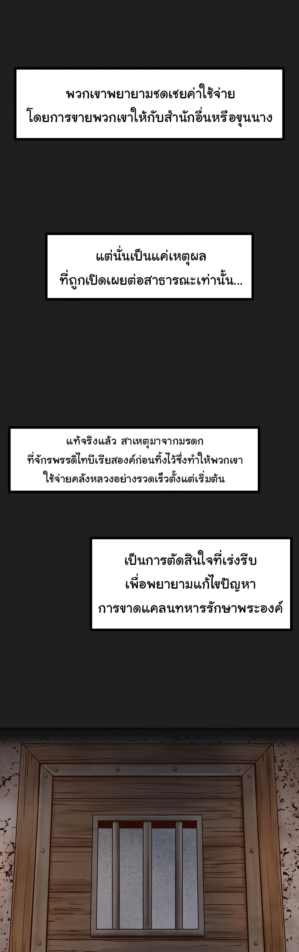 Global Sexual Culture Research Institute page 11