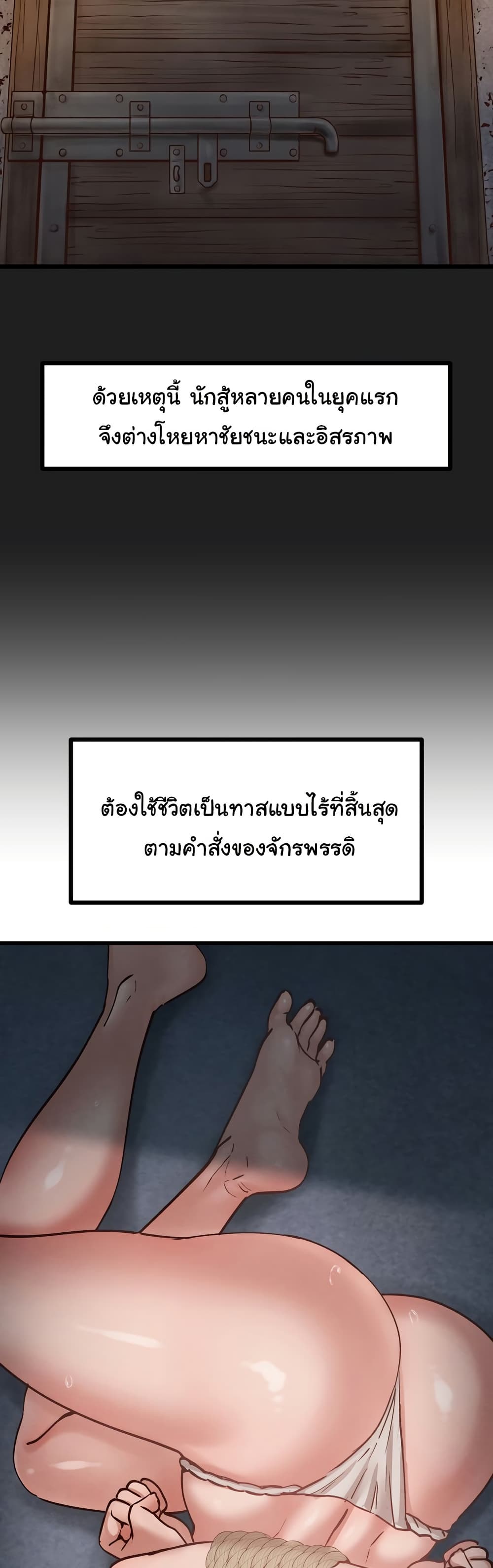 Global Sexual Culture Research Institute page 12