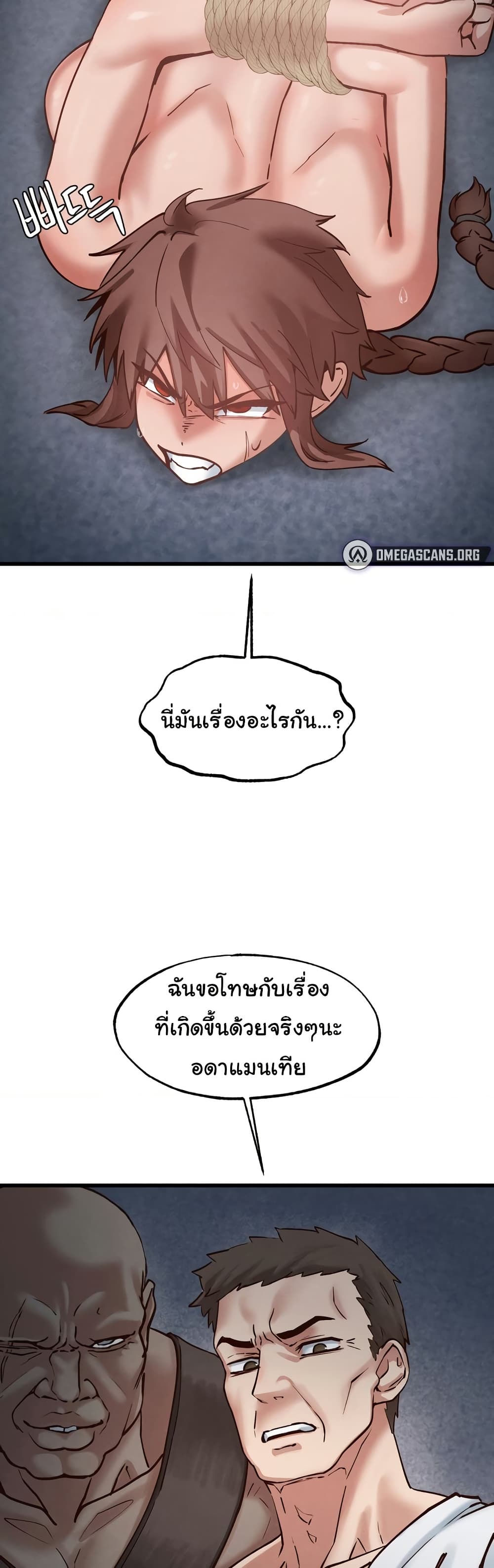 Global Sexual Culture Research Institute page 13