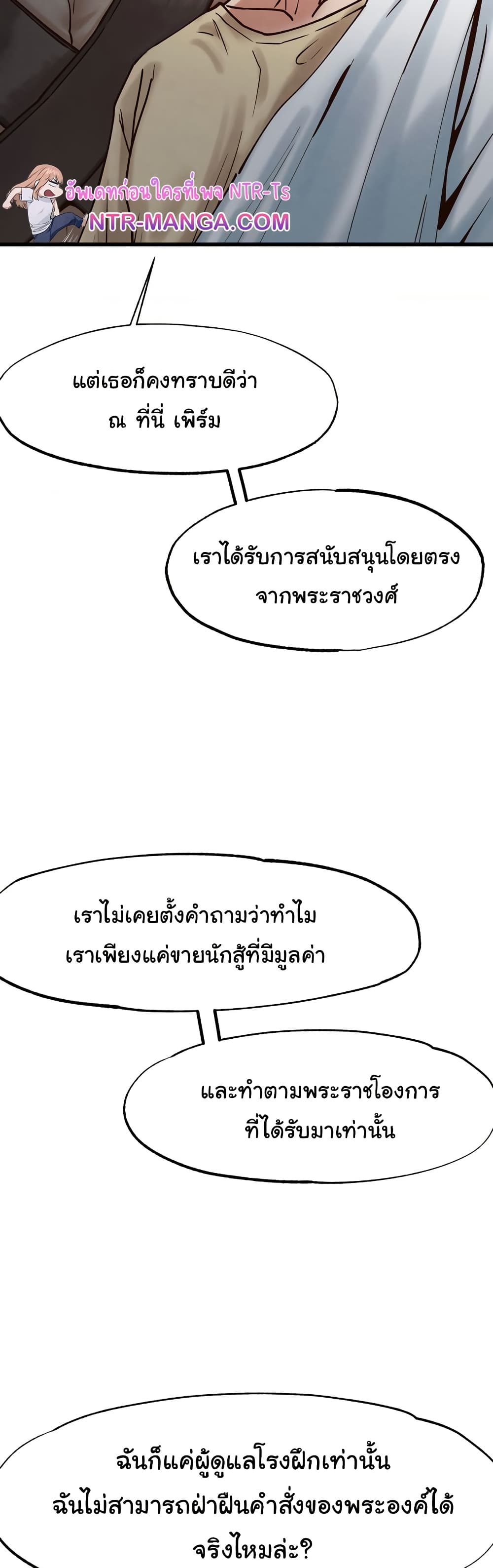 Global Sexual Culture Research Institute page 14