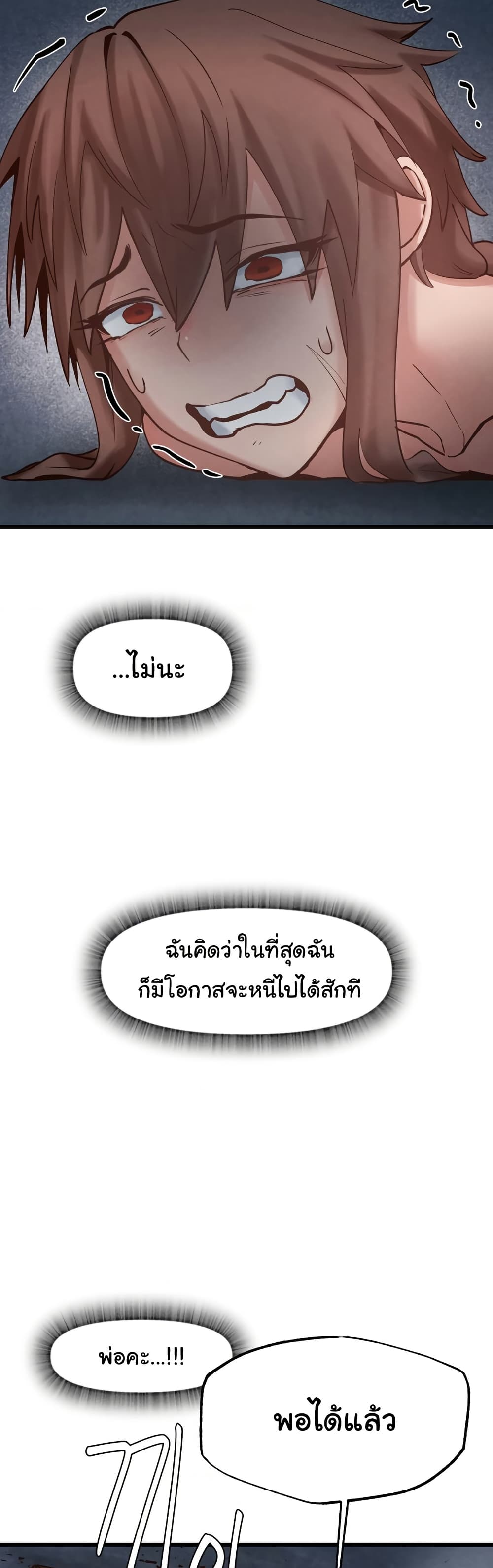 Global Sexual Culture Research Institute page 17