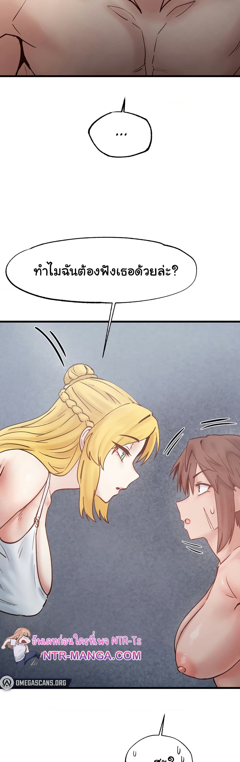 Global Sexual Culture Research Institute page 25