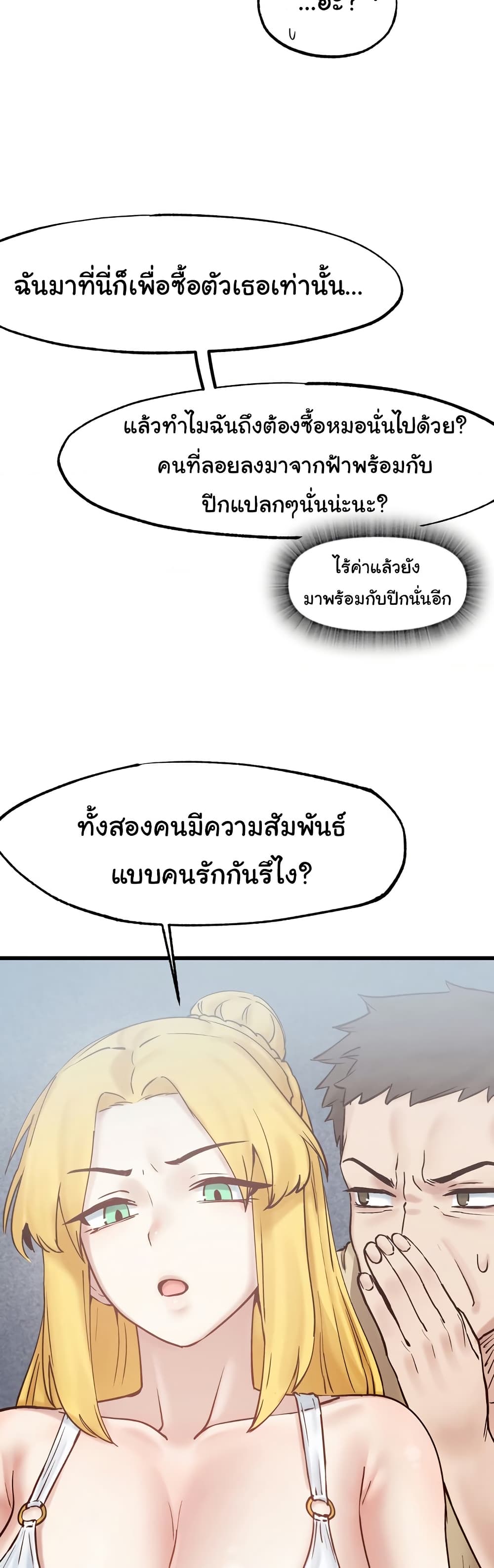 Global Sexual Culture Research Institute page 26