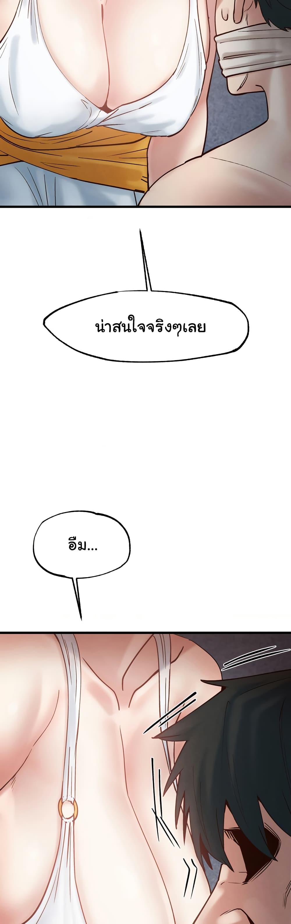 Global Sexual Culture Research Institute page 30