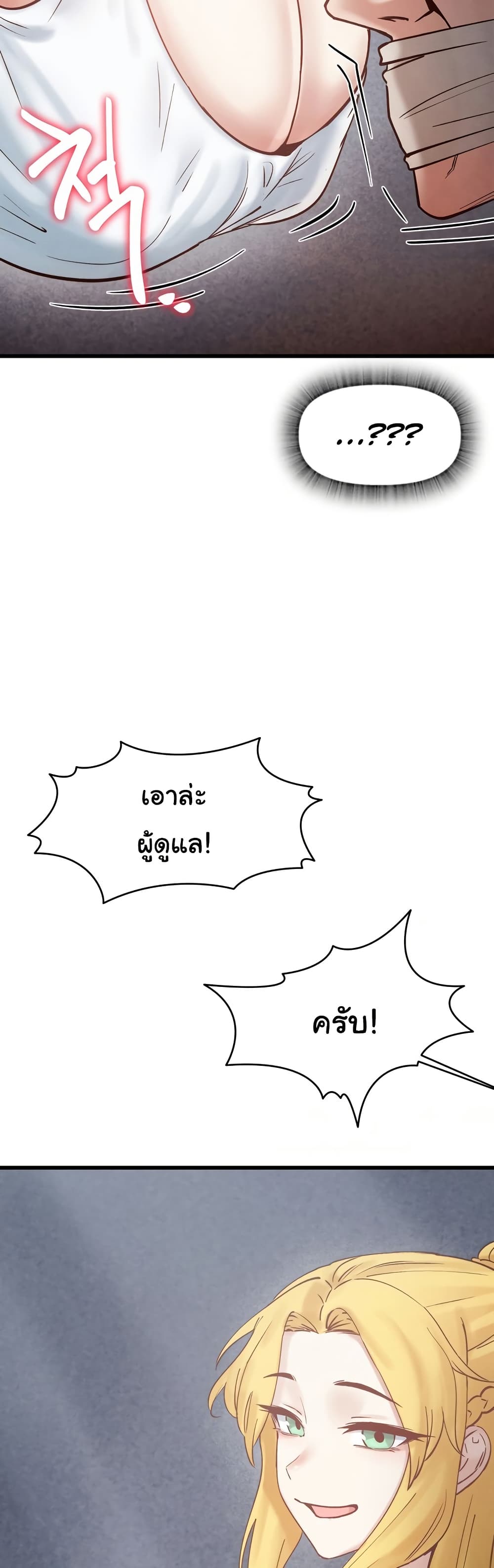 Global Sexual Culture Research Institute page 31