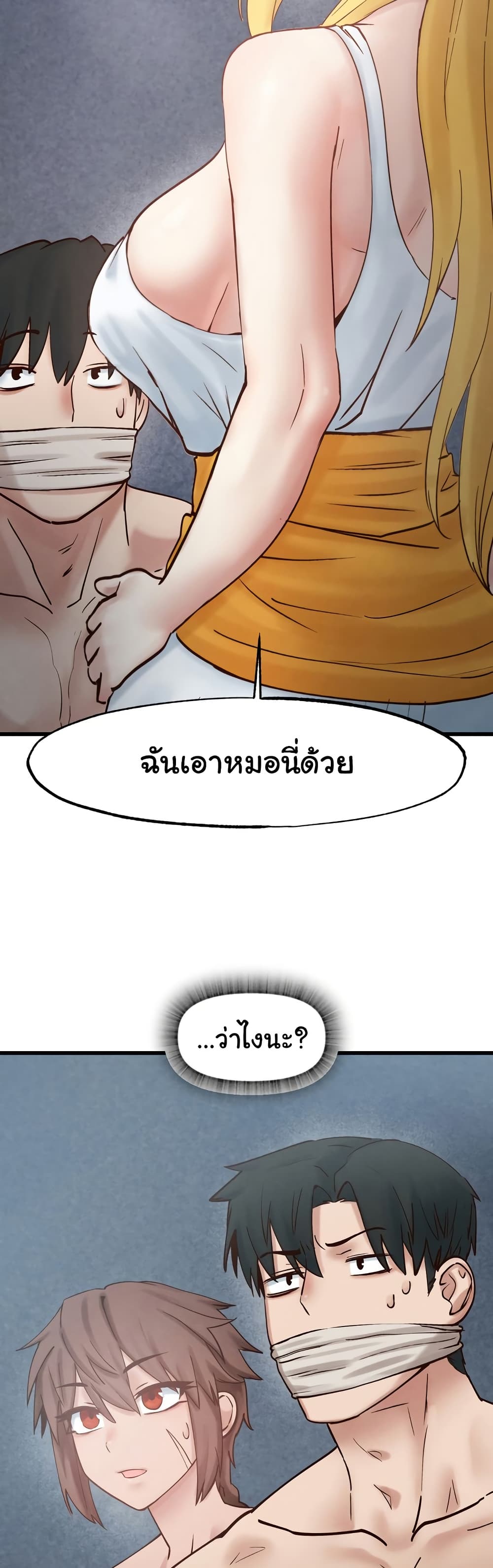 Global Sexual Culture Research Institute page 32