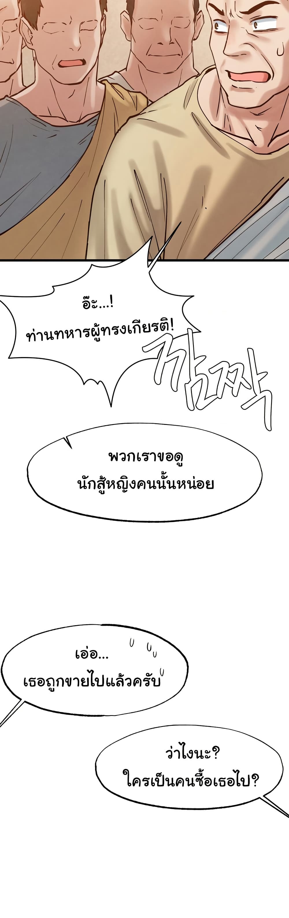 Global Sexual Culture Research Institute page 35