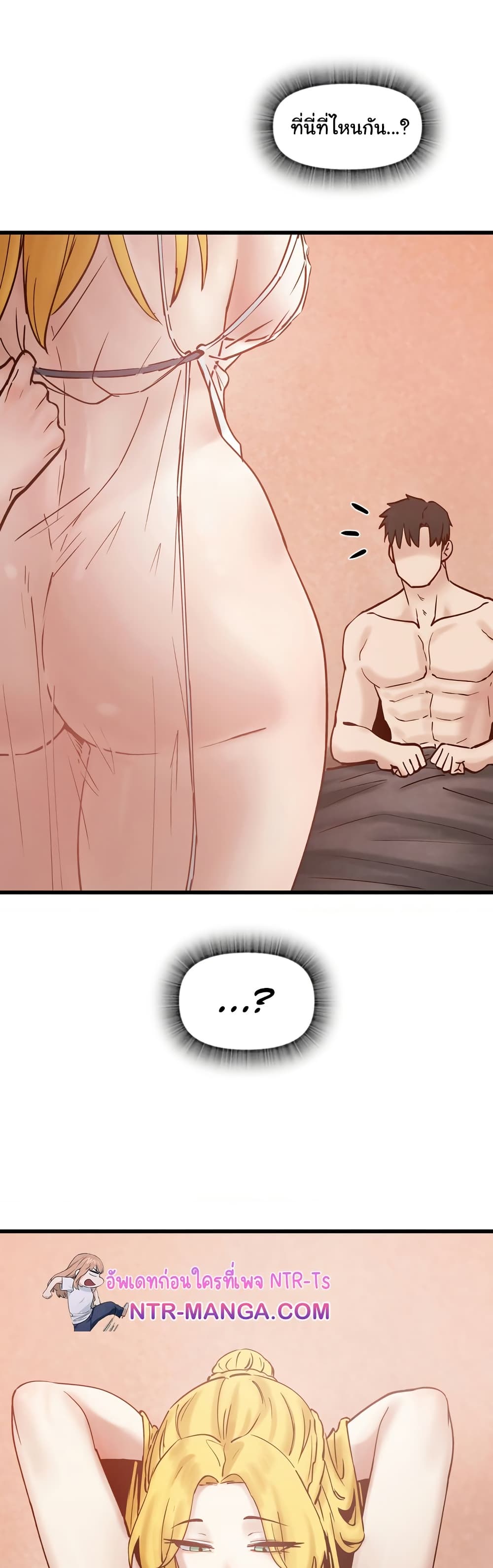 Global Sexual Culture Research Institute page 39