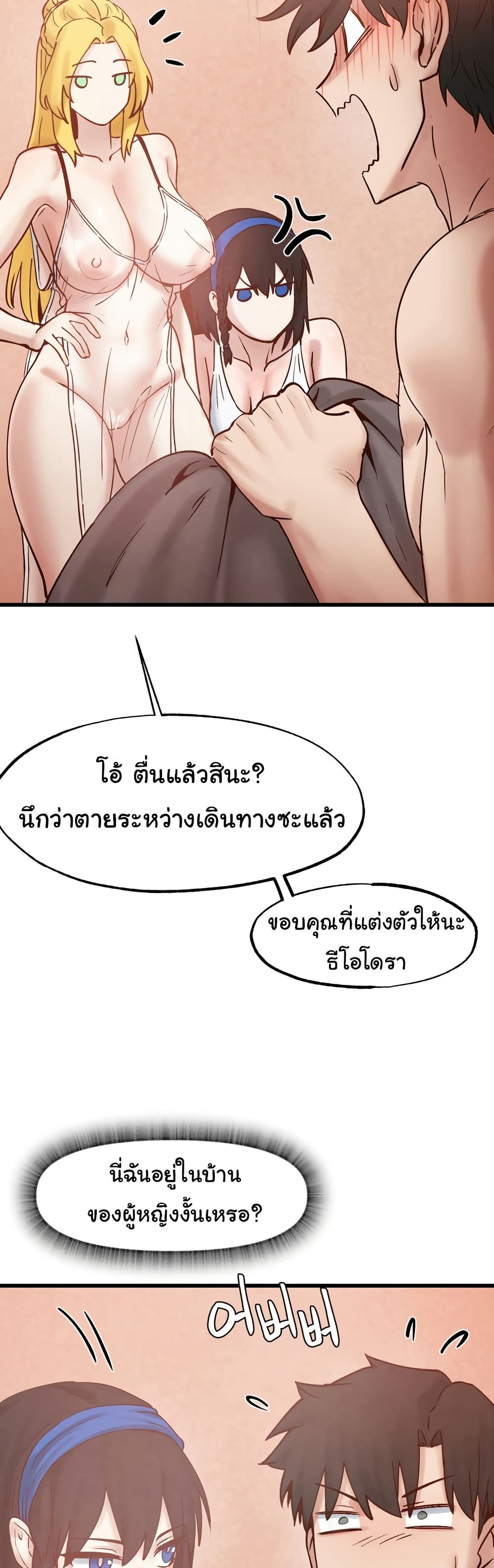 Global Sexual Culture Research Institute page 41