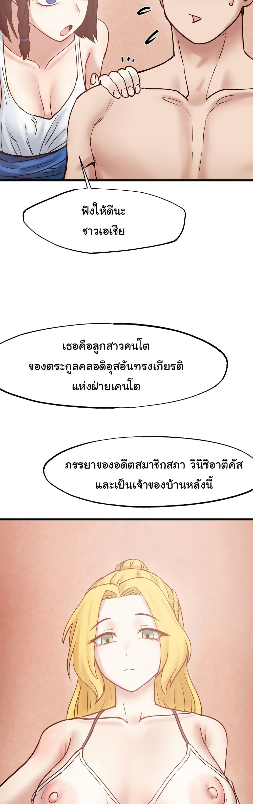 Global Sexual Culture Research Institute page 42