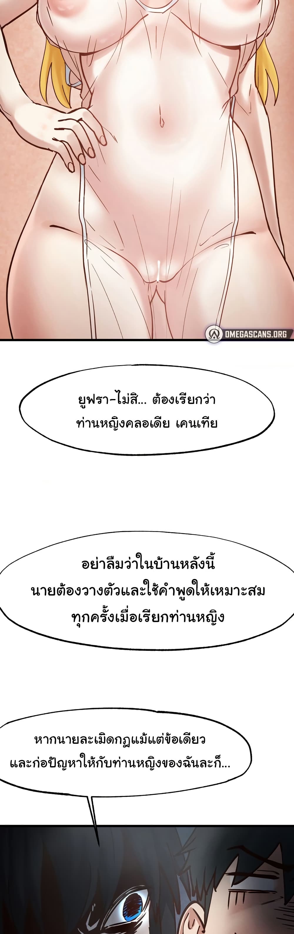 Global Sexual Culture Research Institute page 43