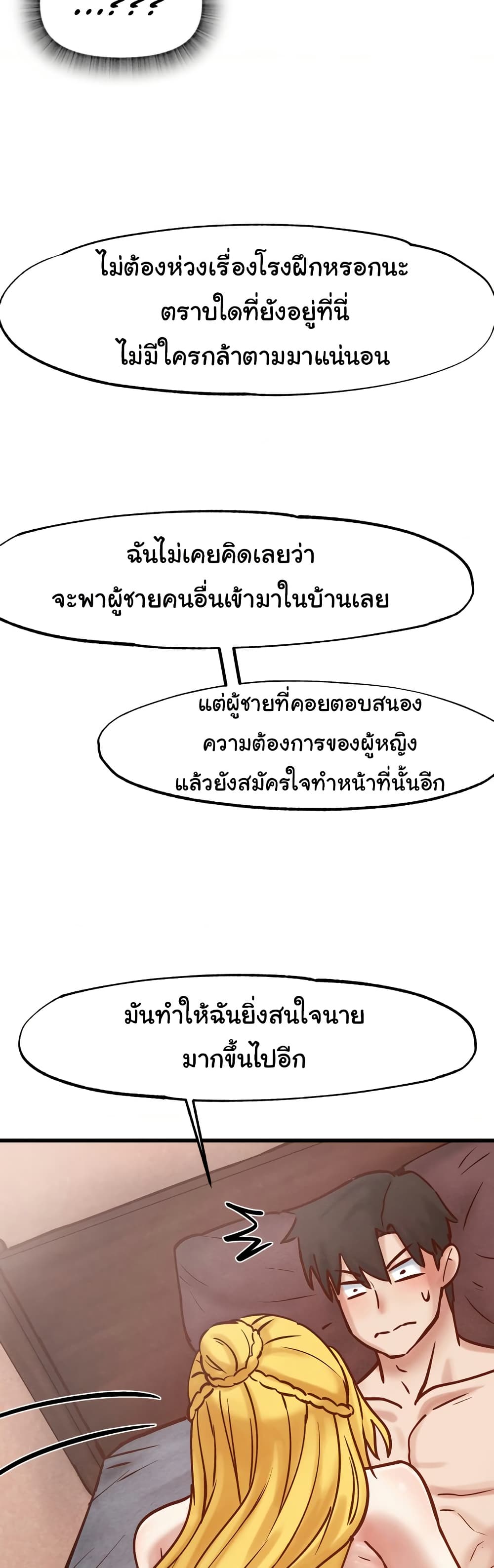 Global Sexual Culture Research Institute page 46