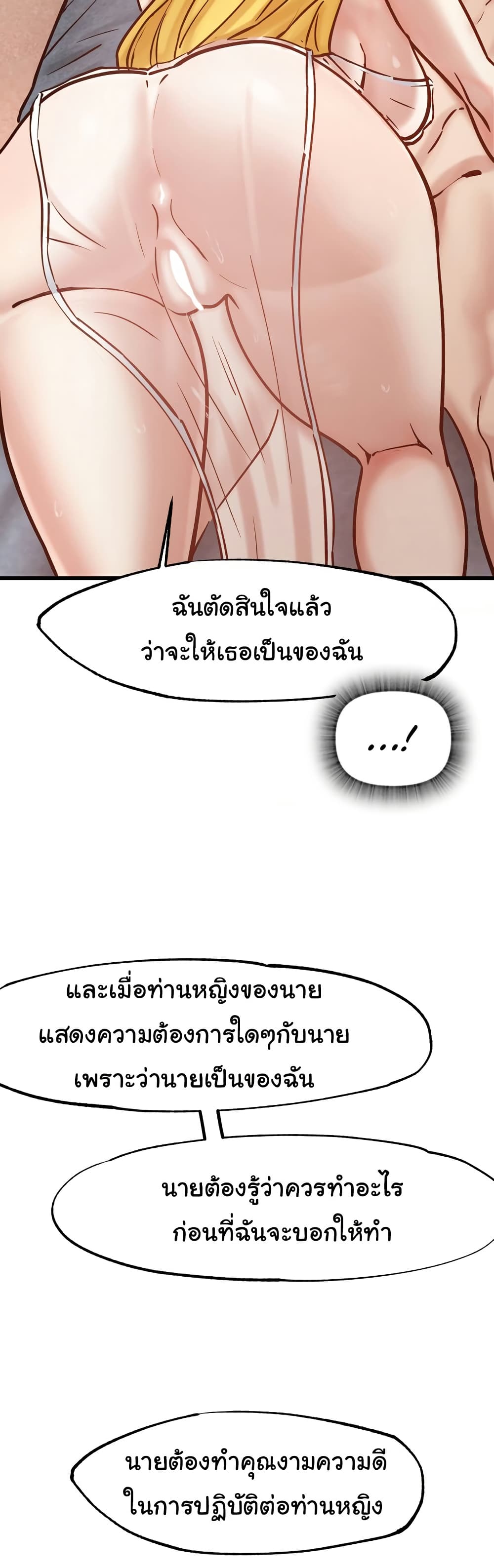 Global Sexual Culture Research Institute page 47