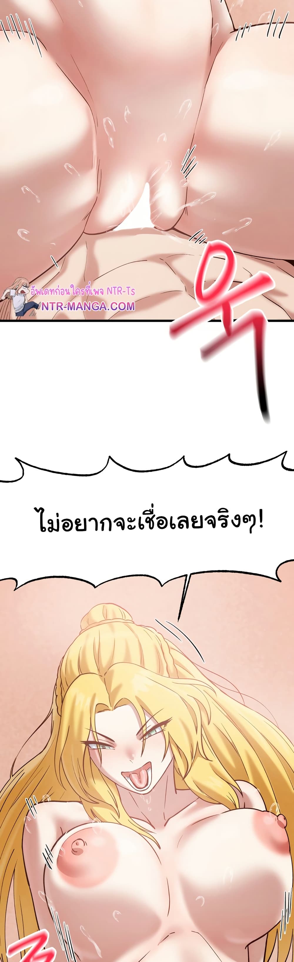 Global Sexual Culture Research Institute page 14