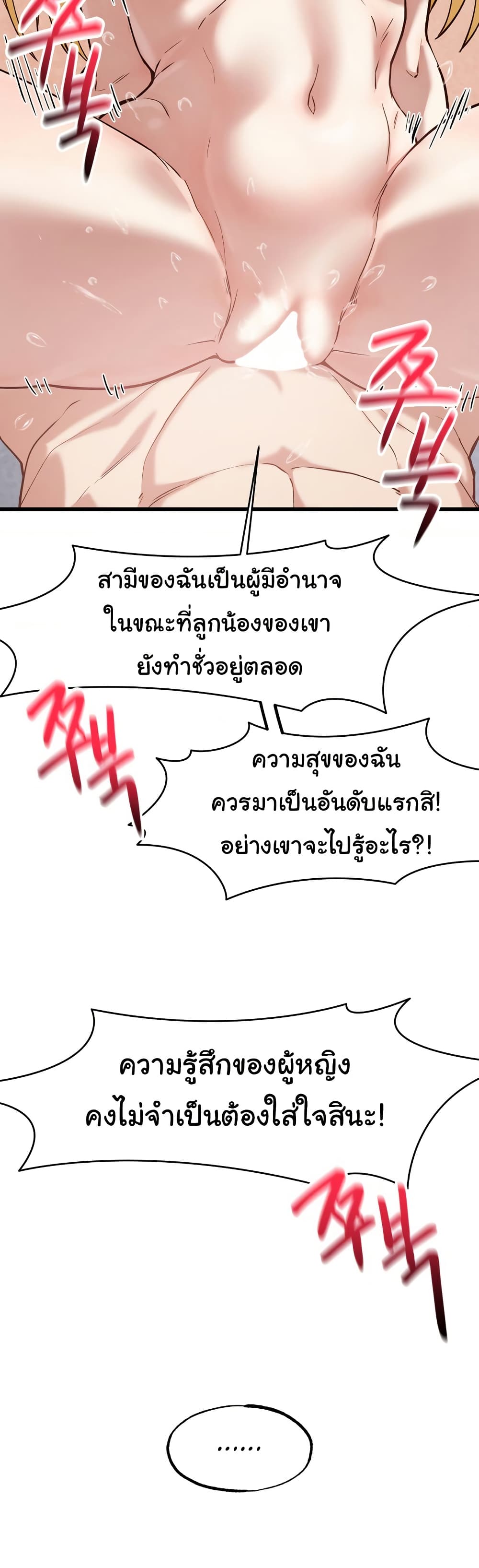 Global Sexual Culture Research Institute page 15