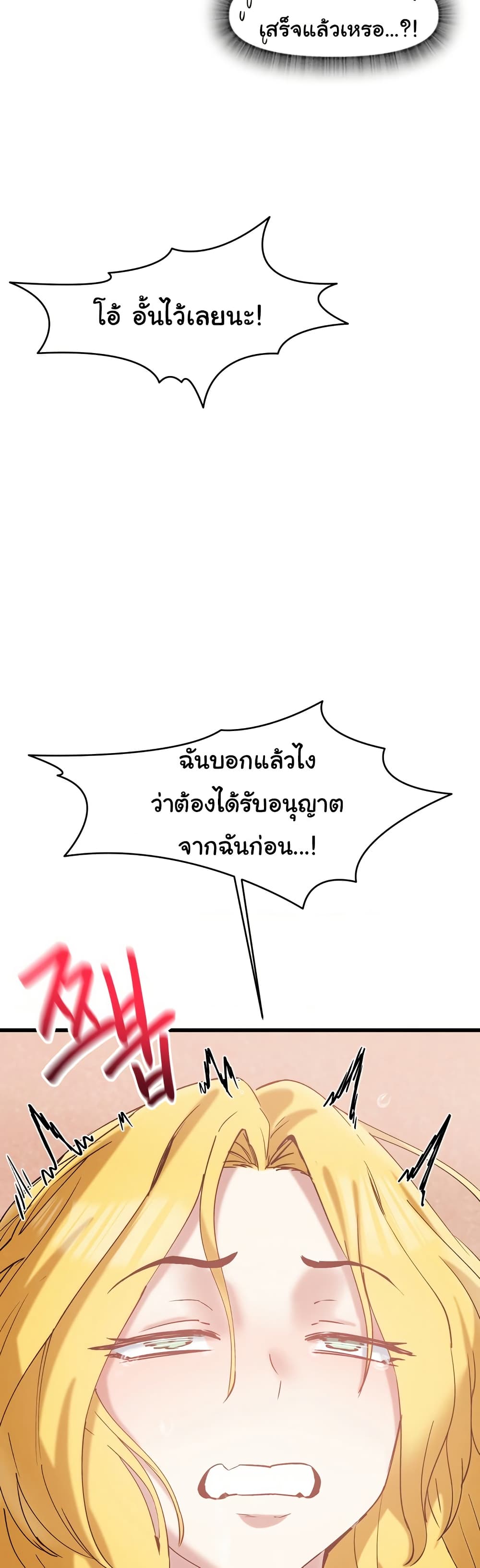 Global Sexual Culture Research Institute page 23