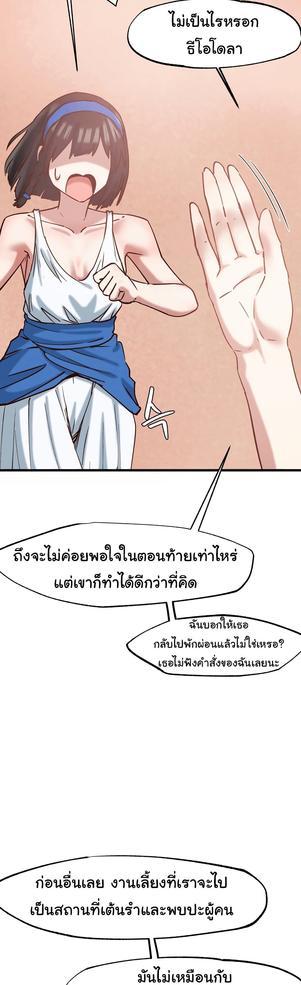 Global Sexual Culture Research Institute page 32