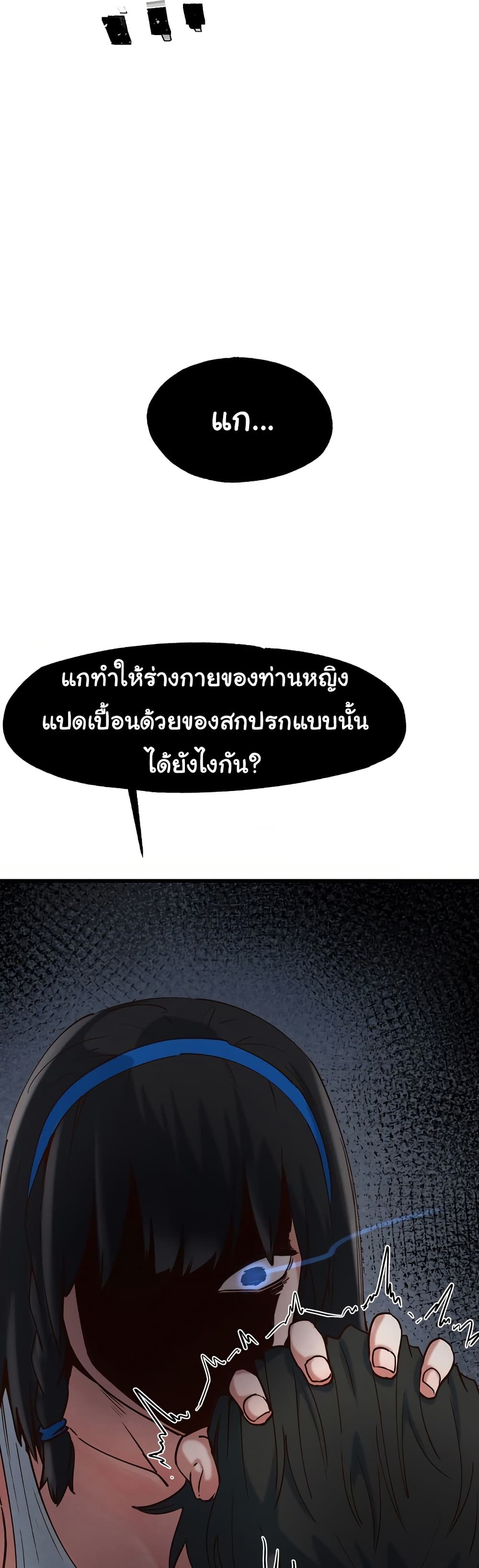 Global Sexual Culture Research Institute page 35