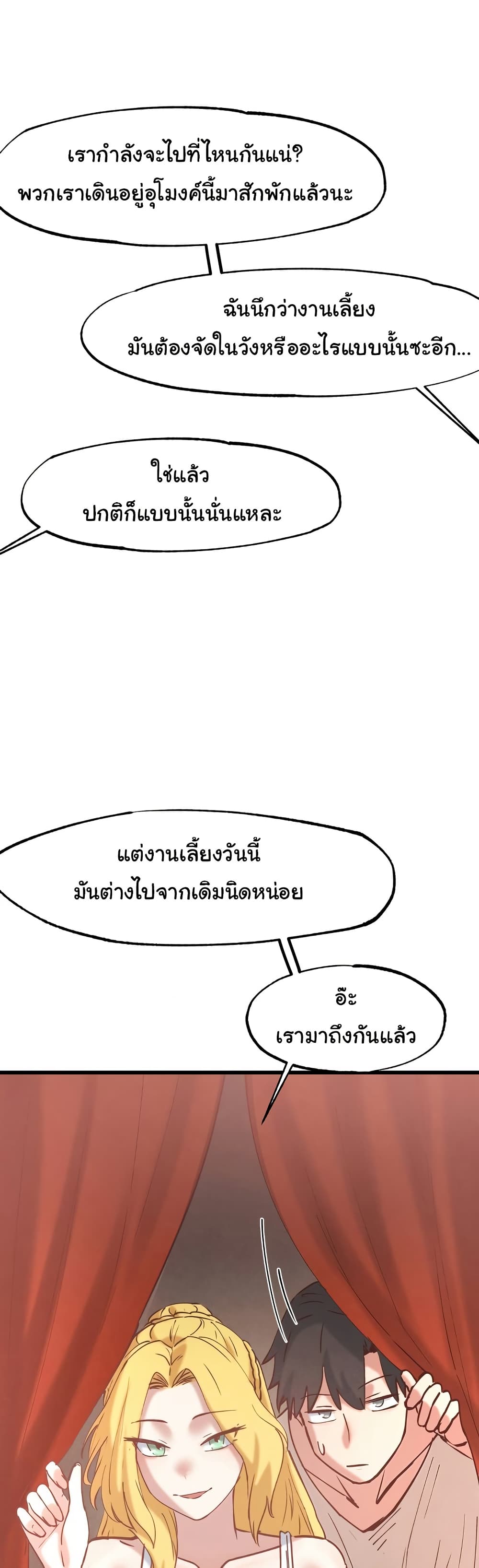 Global Sexual Culture Research Institute page 42