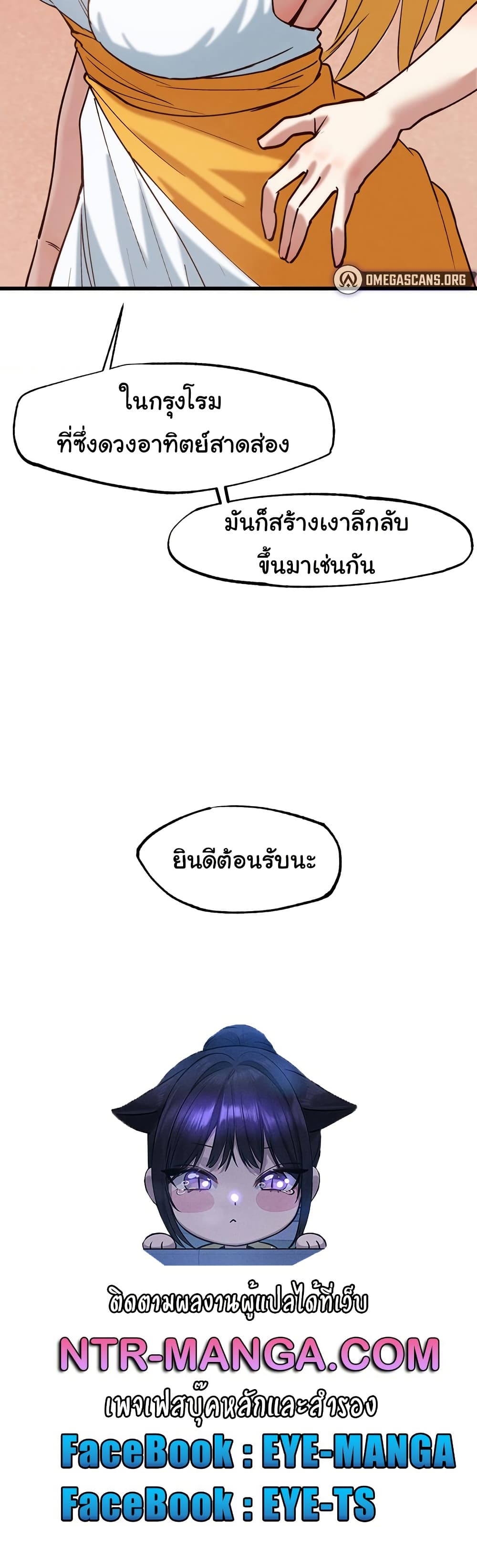 Global Sexual Culture Research Institute page 51