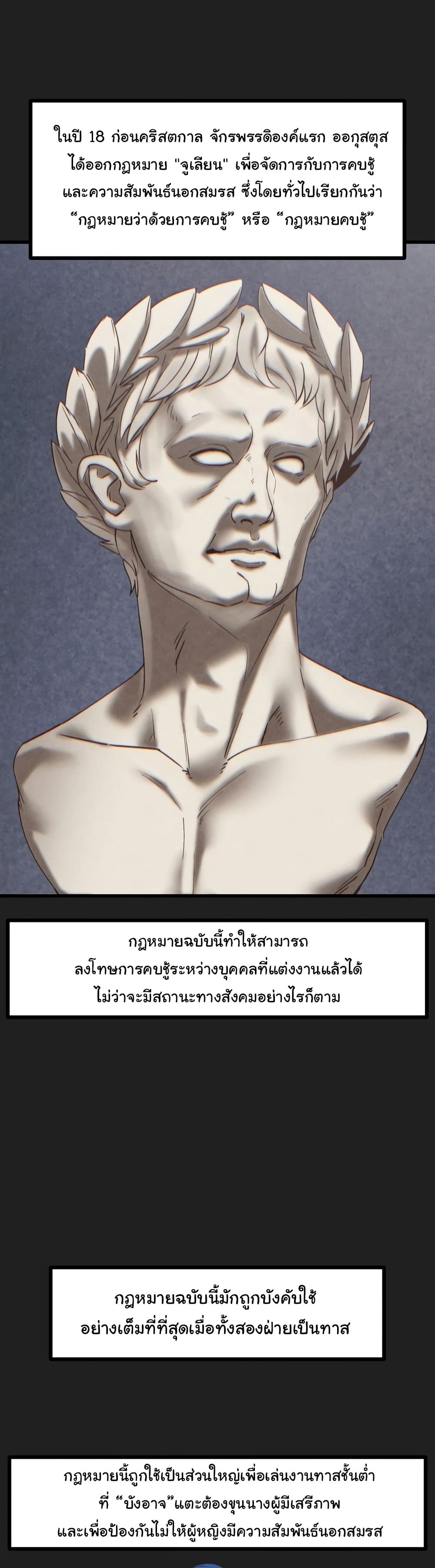 Global Sexual Culture Research Institute page 2