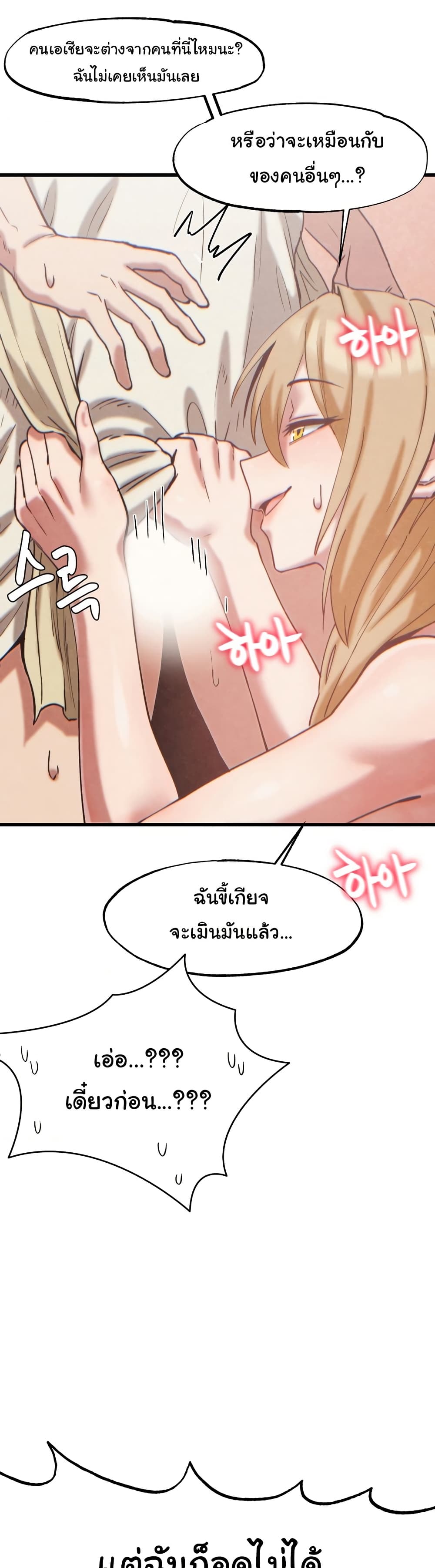 Global Sexual Culture Research Institute page 14