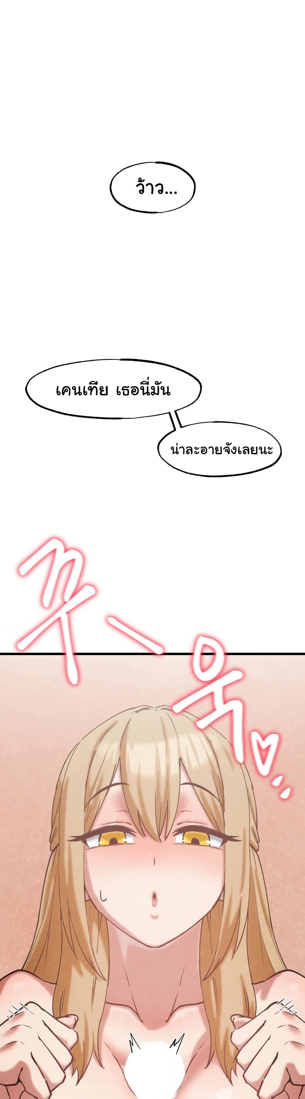Global Sexual Culture Research Institute page 16