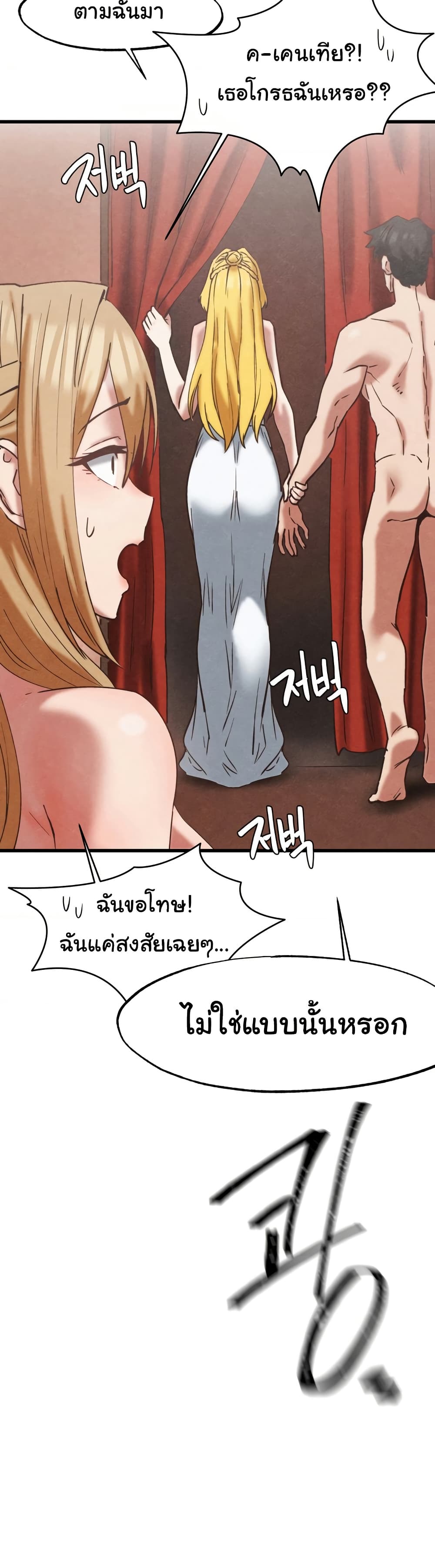 Global Sexual Culture Research Institute page 22
