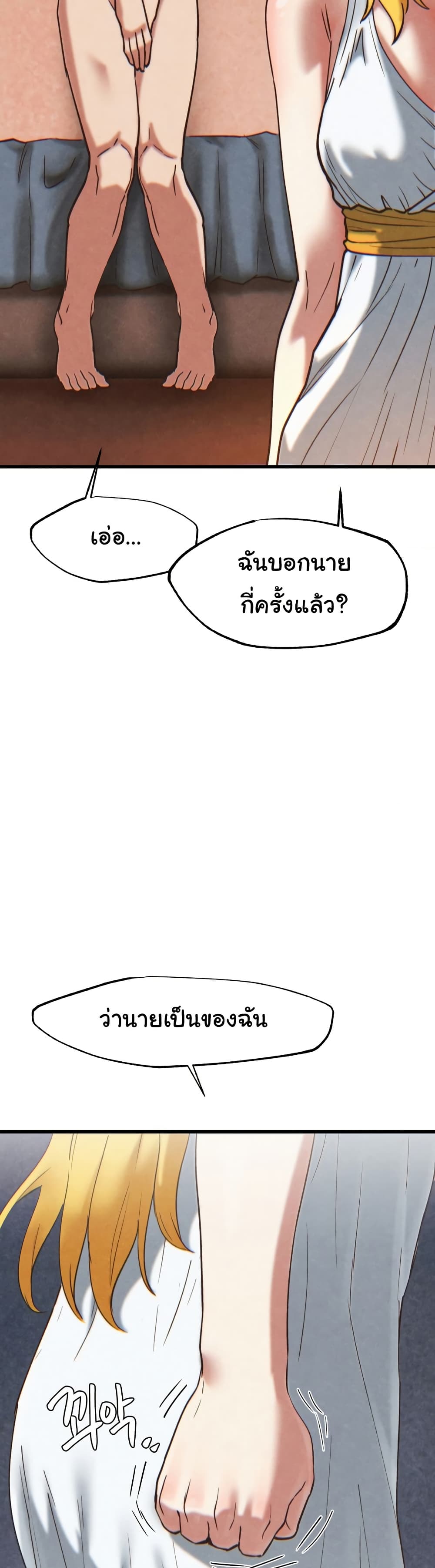 Global Sexual Culture Research Institute page 25