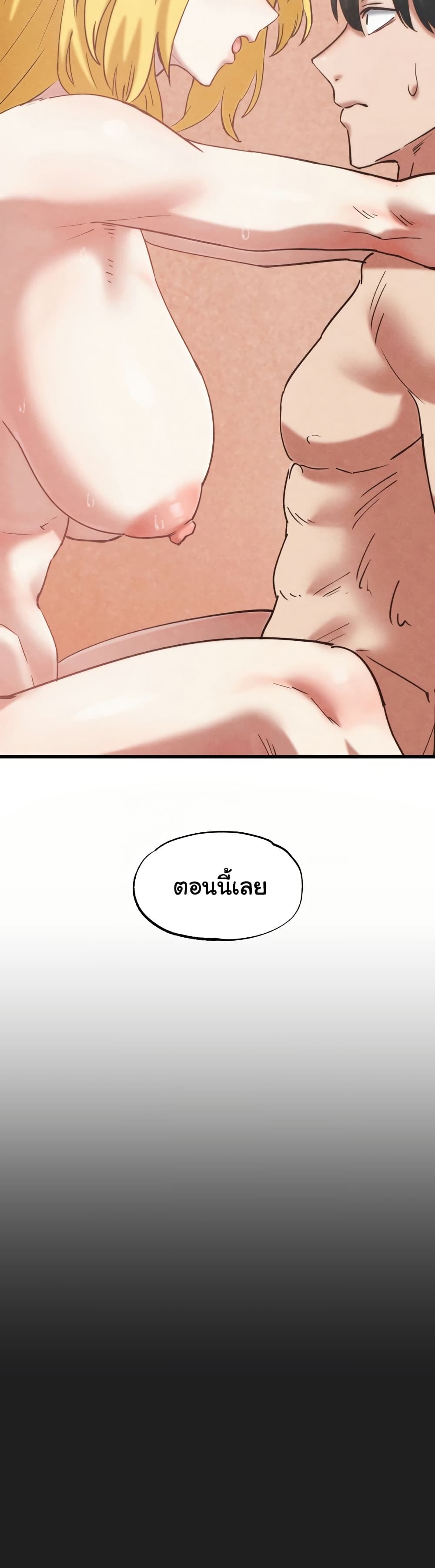 Global Sexual Culture Research Institute page 28