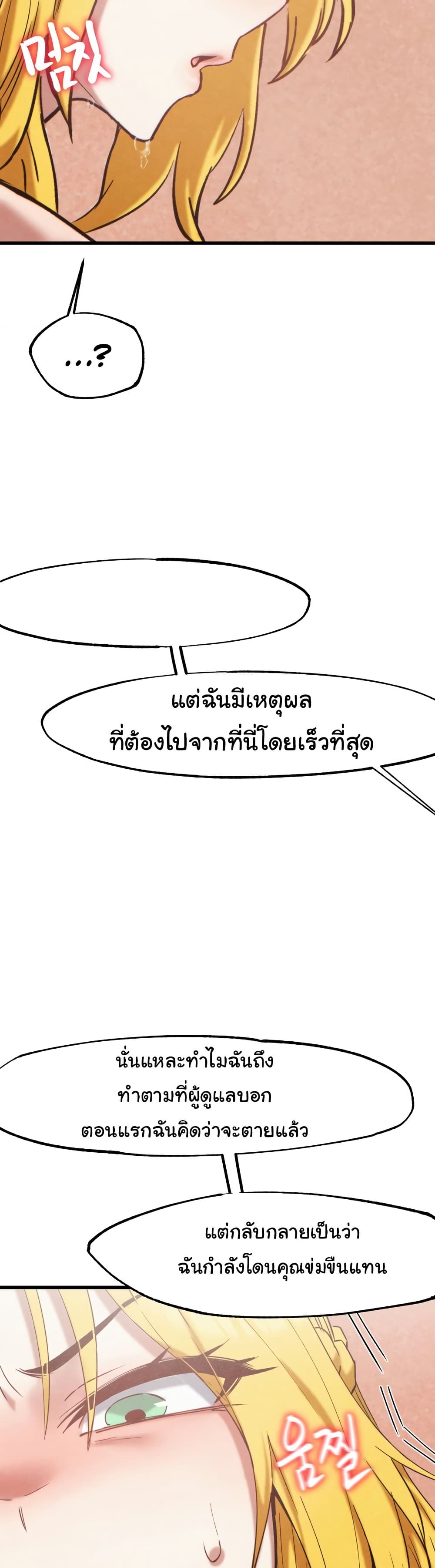 Global Sexual Culture Research Institute page 33