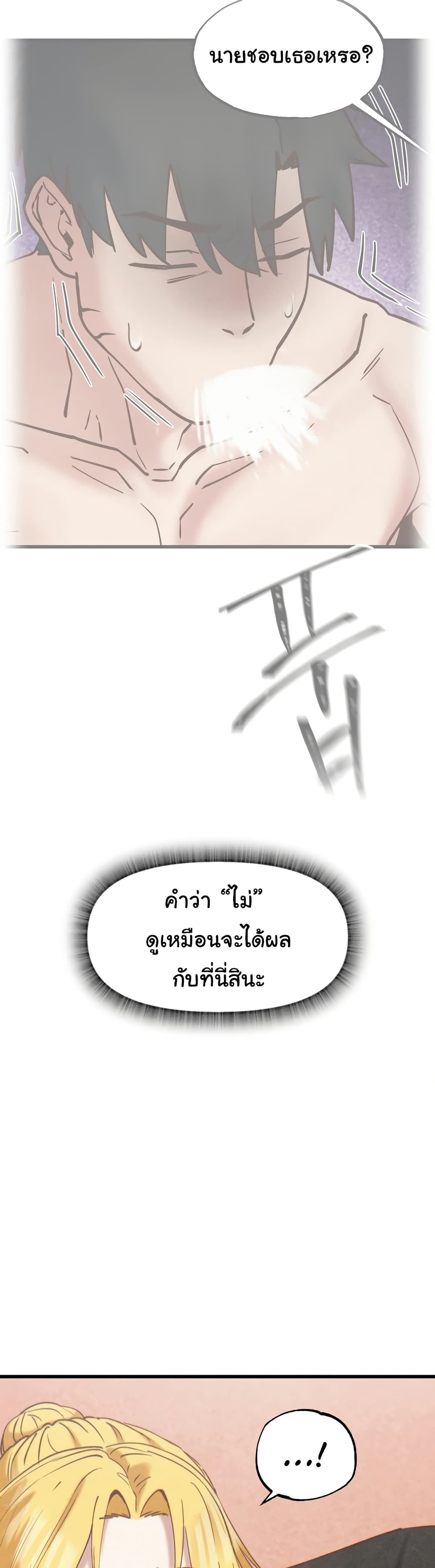 Global Sexual Culture Research Institute page 40