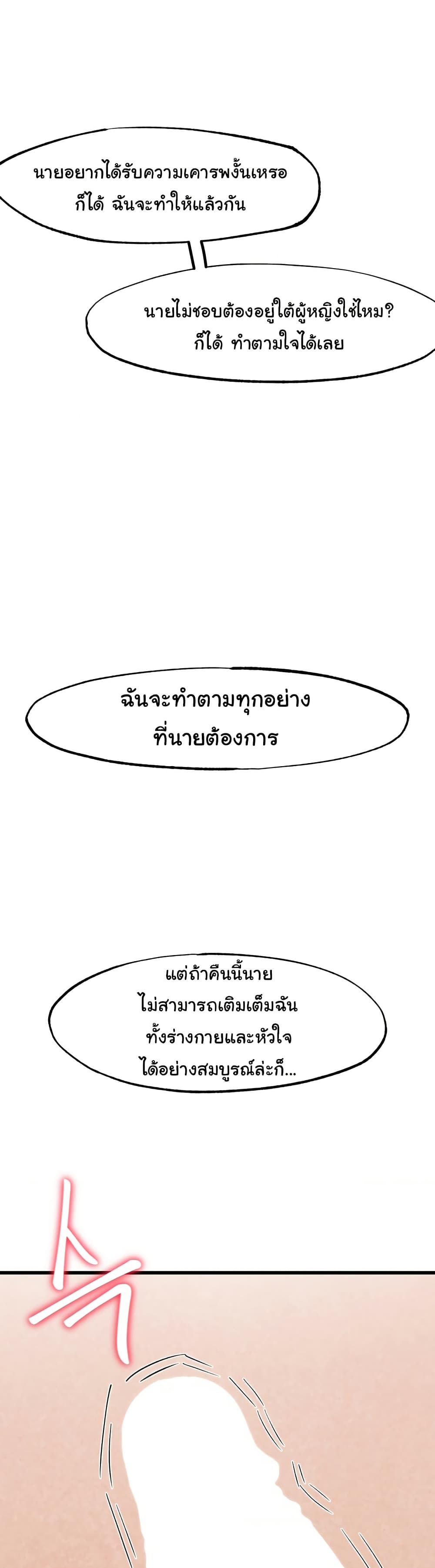 Global Sexual Culture Research Institute page 44