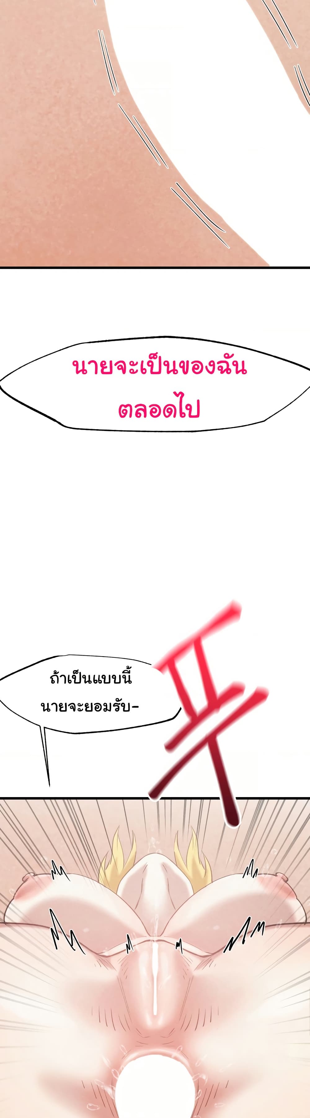 Global Sexual Culture Research Institute page 45