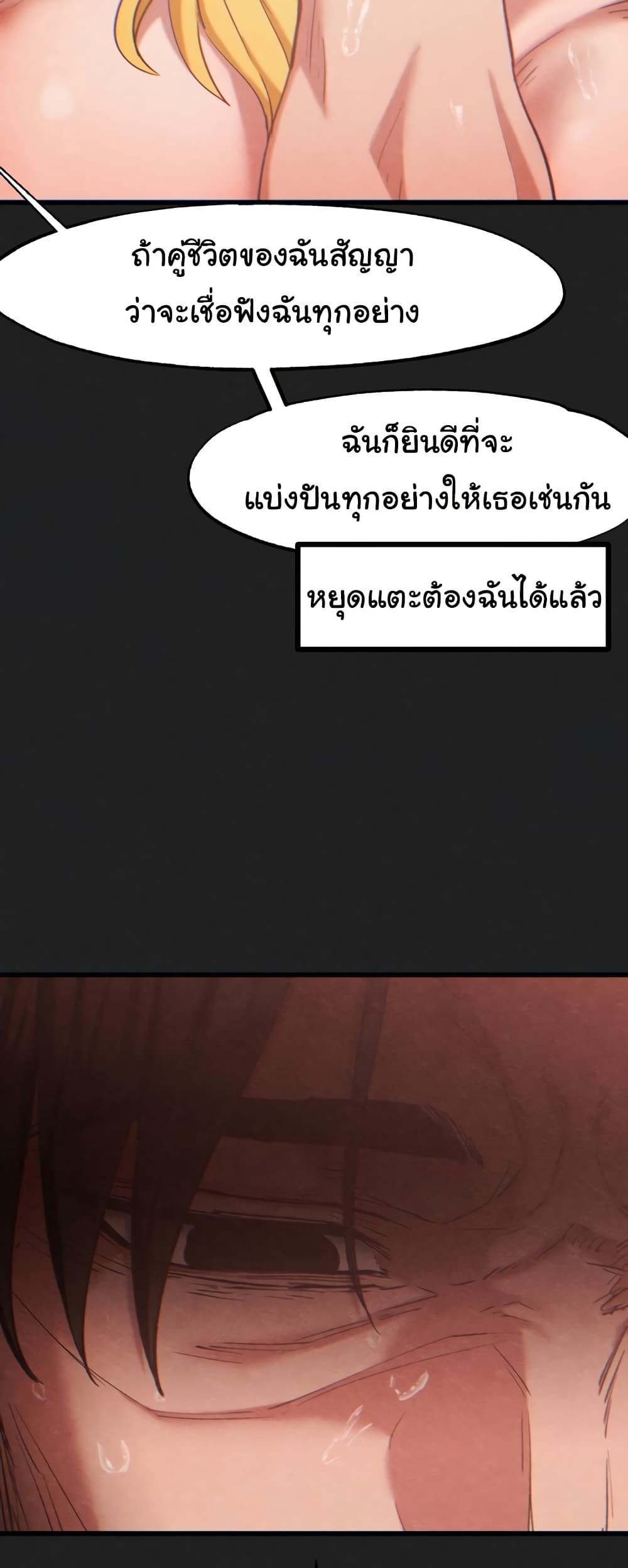 Global Sexual Culture Research Institute page 12