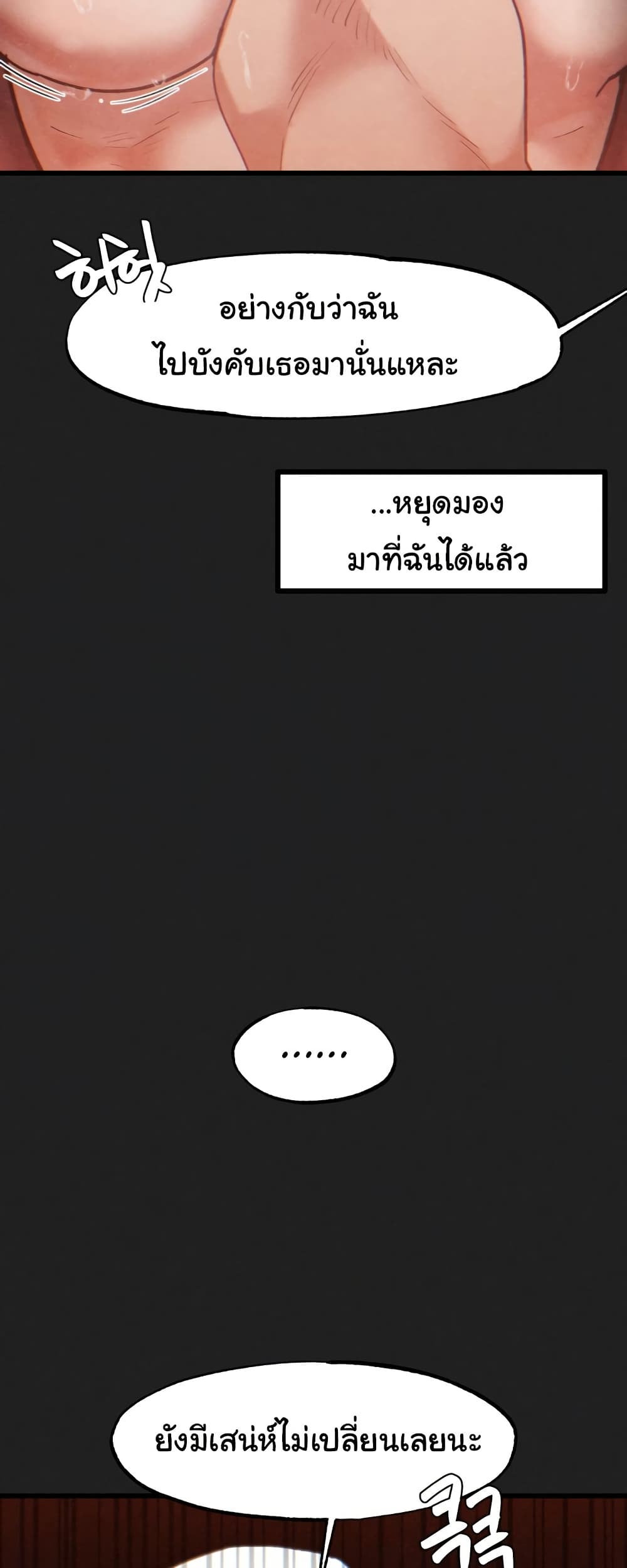 Global Sexual Culture Research Institute page 15