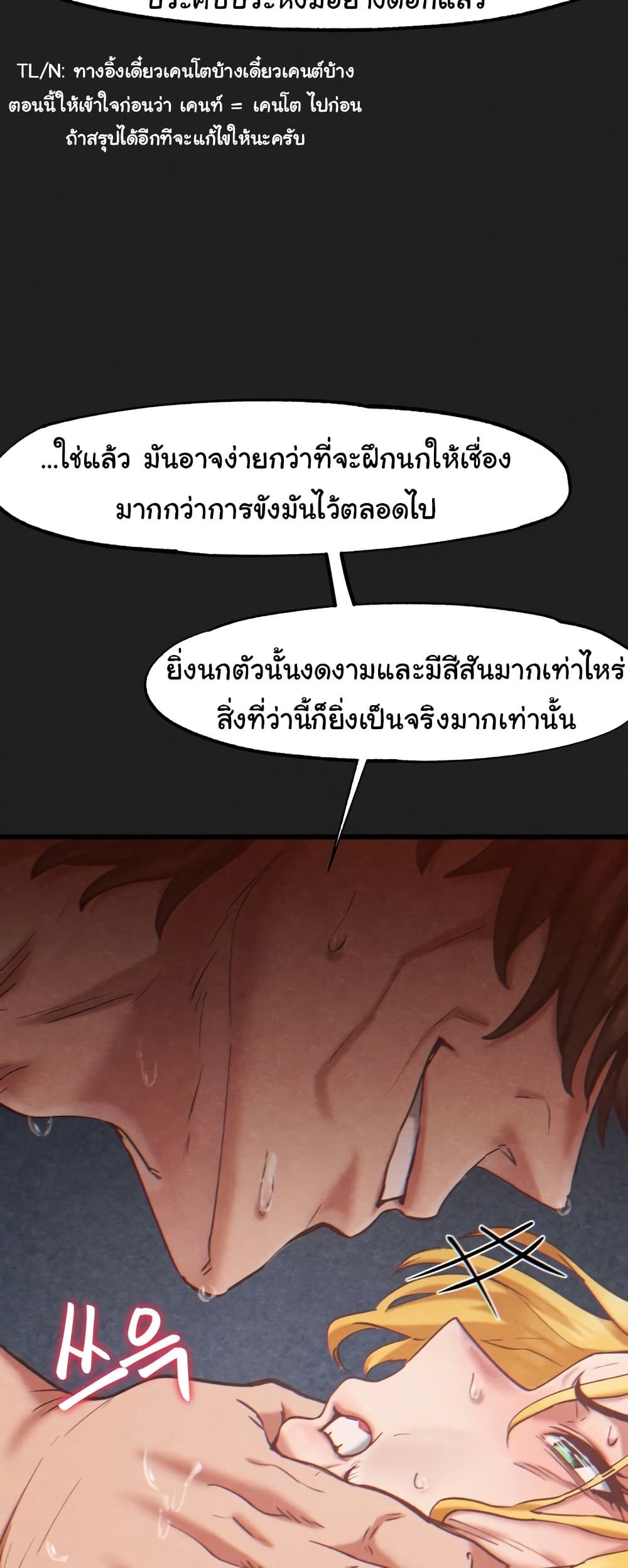 Global Sexual Culture Research Institute page 17