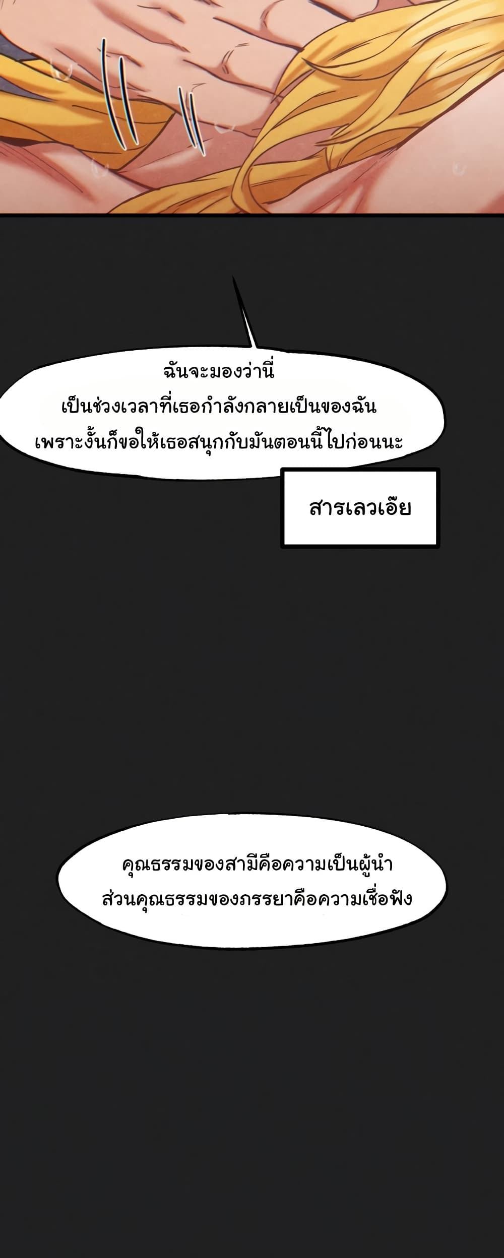 Global Sexual Culture Research Institute page 18