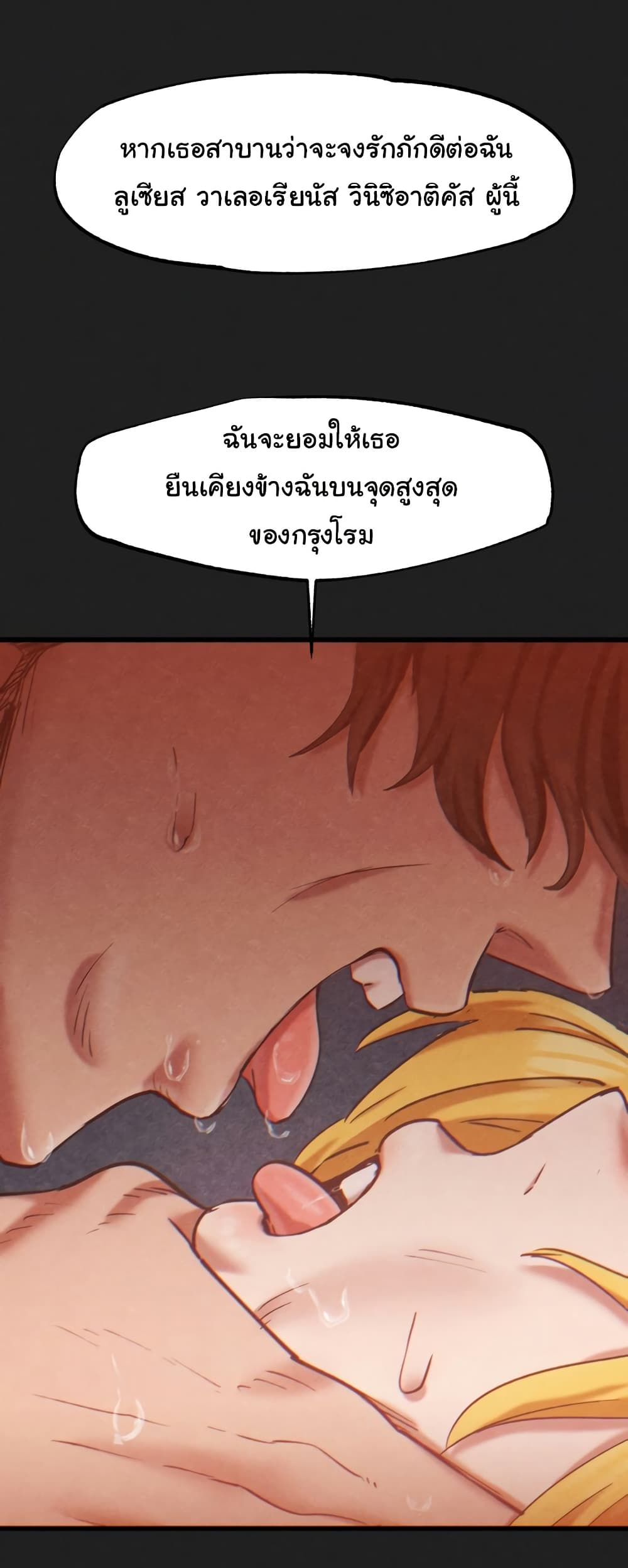Global Sexual Culture Research Institute page 19
