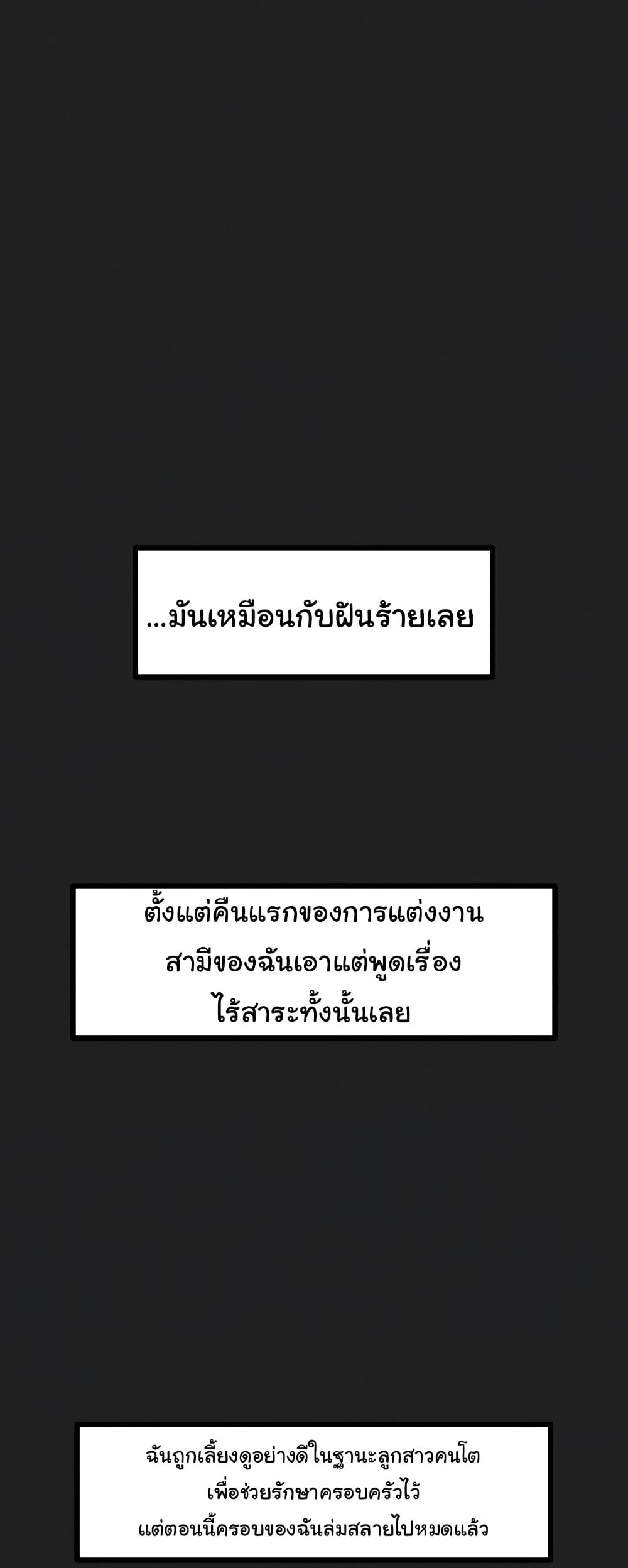 Global Sexual Culture Research Institute page 20