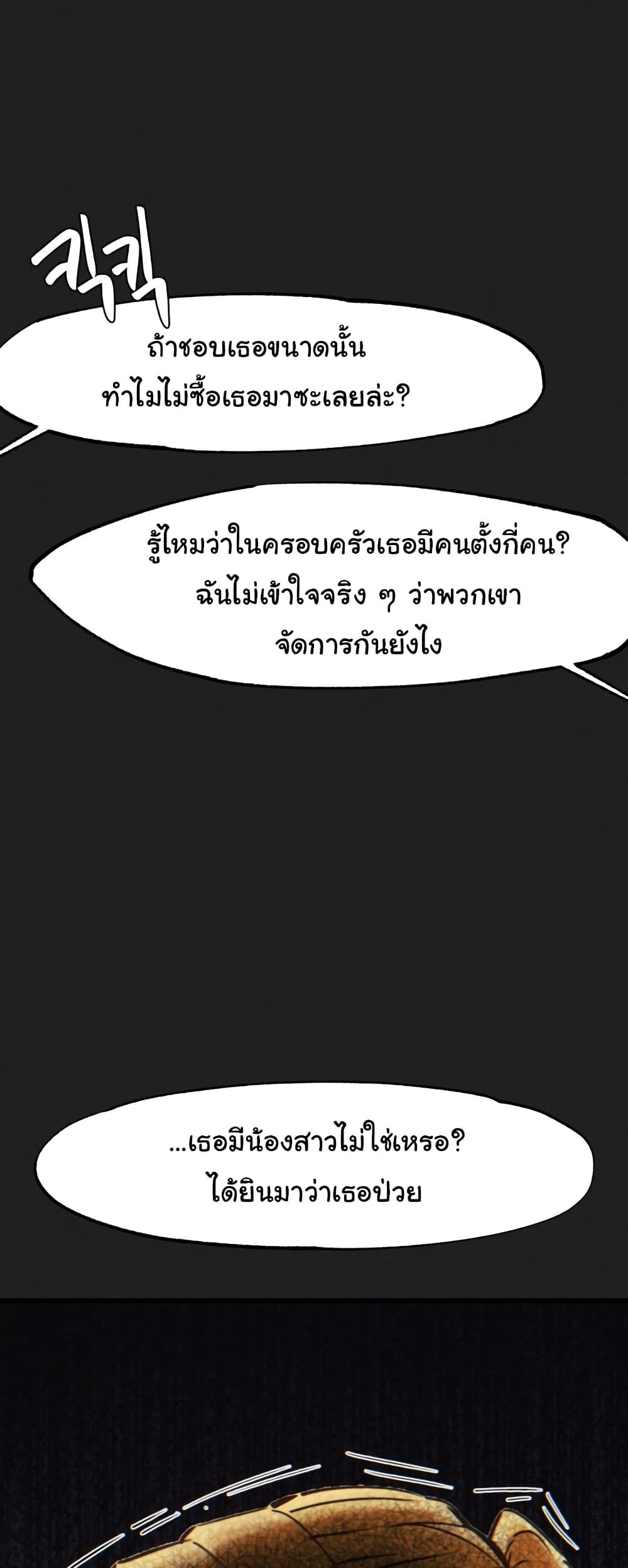 Global Sexual Culture Research Institute page 25