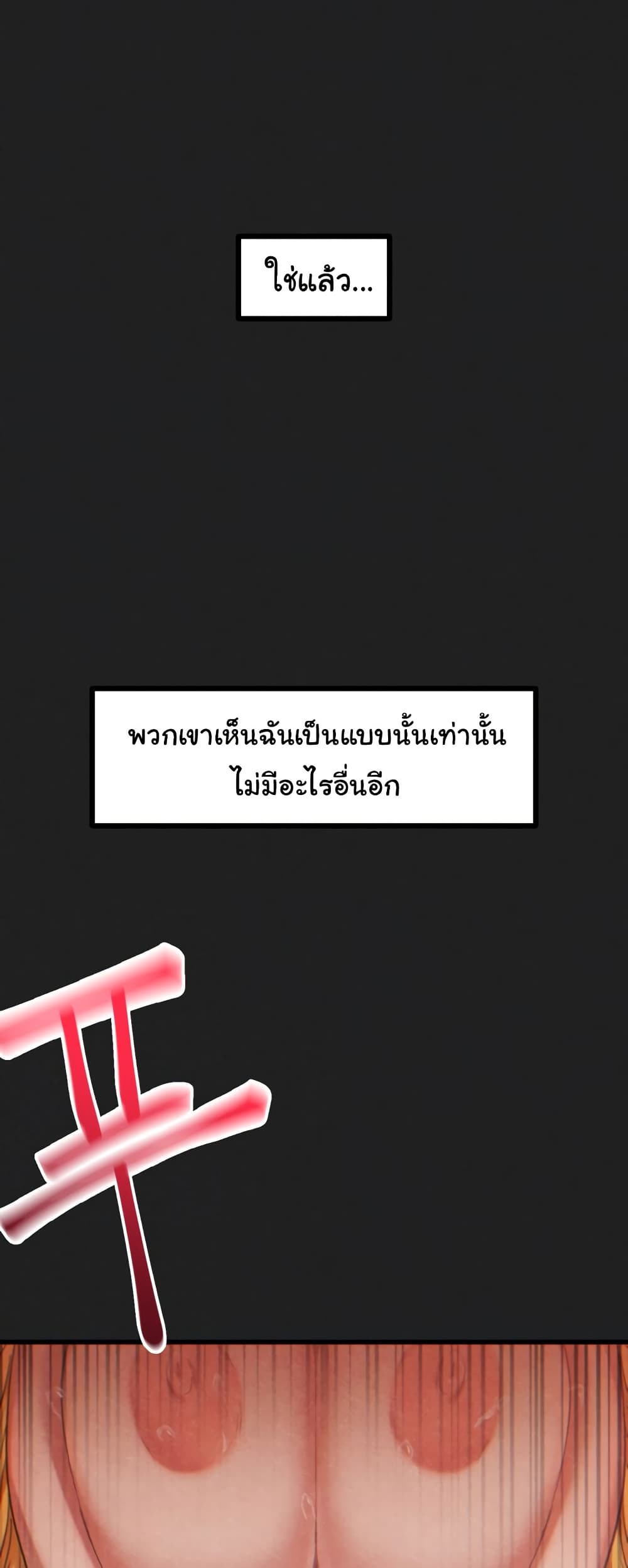 Global Sexual Culture Research Institute page 30
