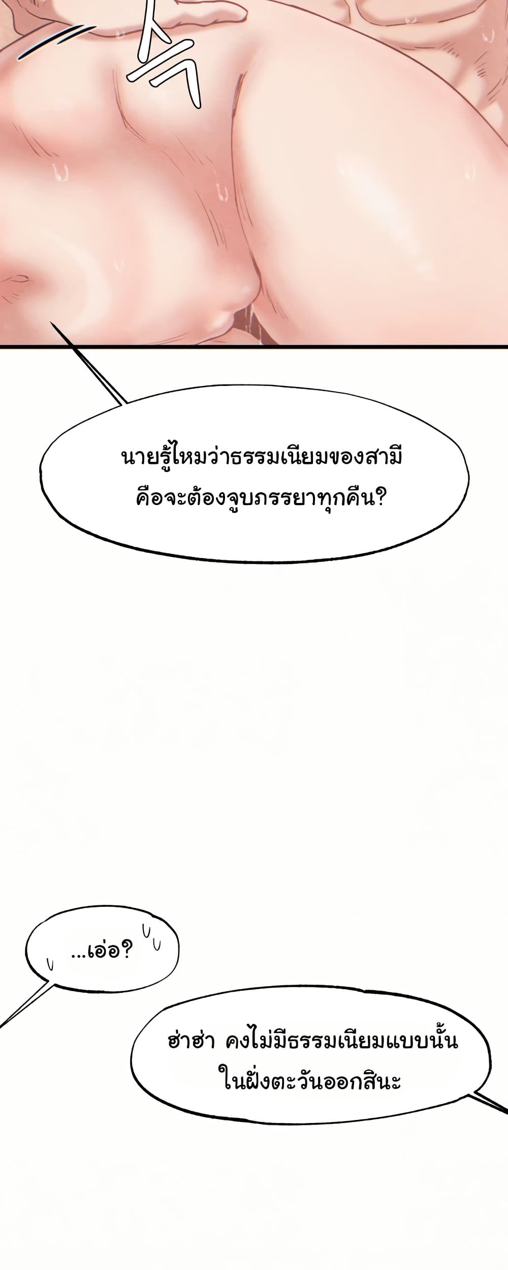 Global Sexual Culture Research Institute page 51